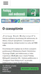 Mobile Screenshot of pnmedycznych.pl